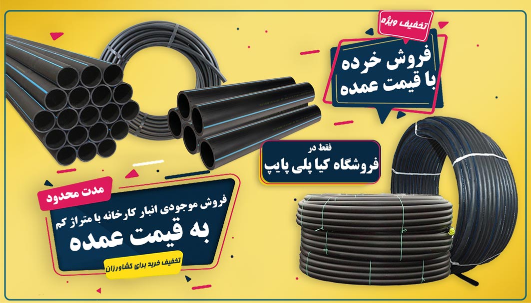 بارگیری و ارسال کالا